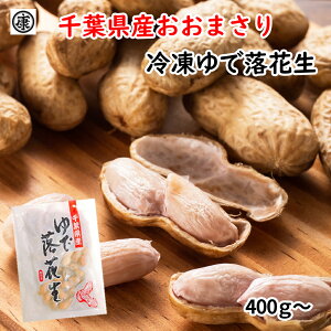 YnIߘa7NY tYⓀŗԐ ܂ 400g` ŗԐ Yn N ܂  tY _