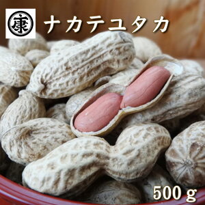 千葉県産 落花生 マメ類の人気商品 通販 価格比較 価格 Com