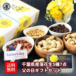 �y���ʔ� ��t���Y���Ԑ�5��7�_ ������葽�� ���̓��M�t�g ���d�ʂ����Ղ�800g�z �������� ���� ���X�Y ���q�s�Y �M�t�g ���̓� �s�[�i�b�c ���܂� Q�i�b�c�@�M�t�g �����̂�