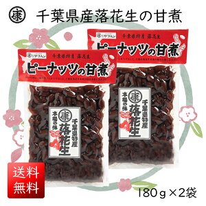  tYԐ̊Î 180g×2(360g) ØI 䂤pPbg 1080~ۂ Y }\