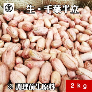 y(ꕔn揜)zV ߘa6NY@OԐ ނ 2kg (1kg×2)ōi t̂ݎgp tY