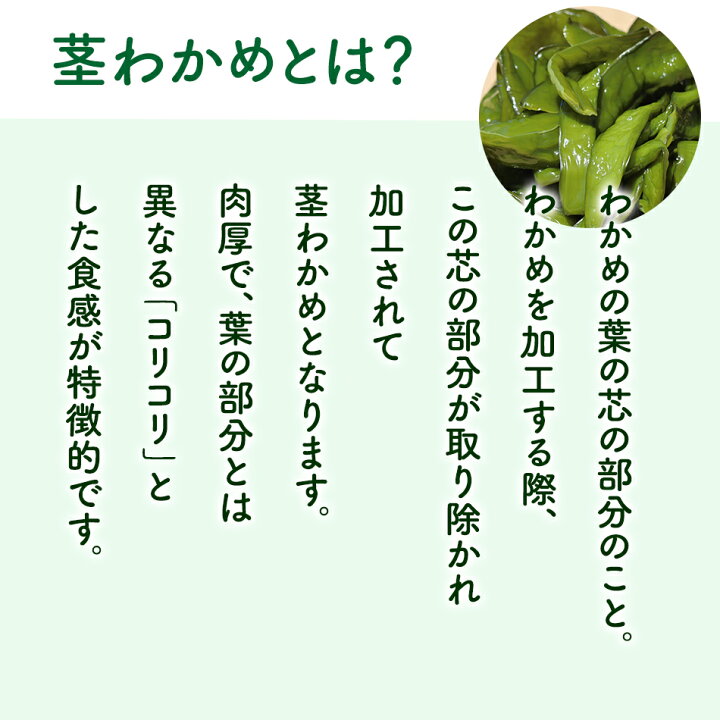 楽天市場 スーパーdeal10 ポイントバック 生産者直売 わかめランキング１位獲得 茎わかめ 1kg 国産 免疫力 腸活 腸内細菌 茎ワカメ 巣ごもり 海産物 ミネラル 産地直送 お取り寄せ サラダ わかめ 美味しいもの 茎ワカメ 免疫力アップ 佃煮 わかめ わかめの