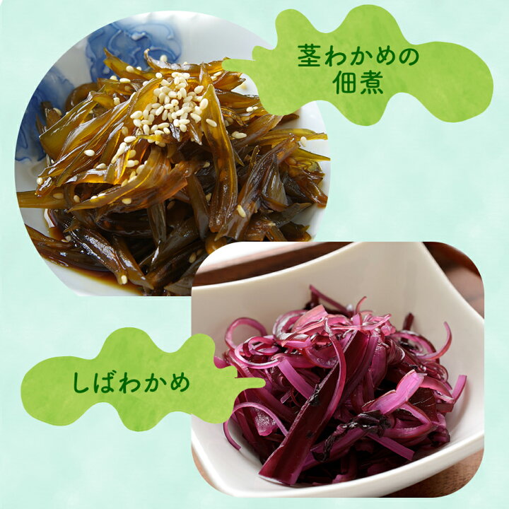 804円 配送員設置 つるつるわかめ 塩わかめ 青森県 ふかうら食品 つるつるわかめタレ付 12食入 804円 配送員設置 つるつるわかめ 塩わかめ 青森県 ふかうら食品 つるつるわかめタレ付 12食入