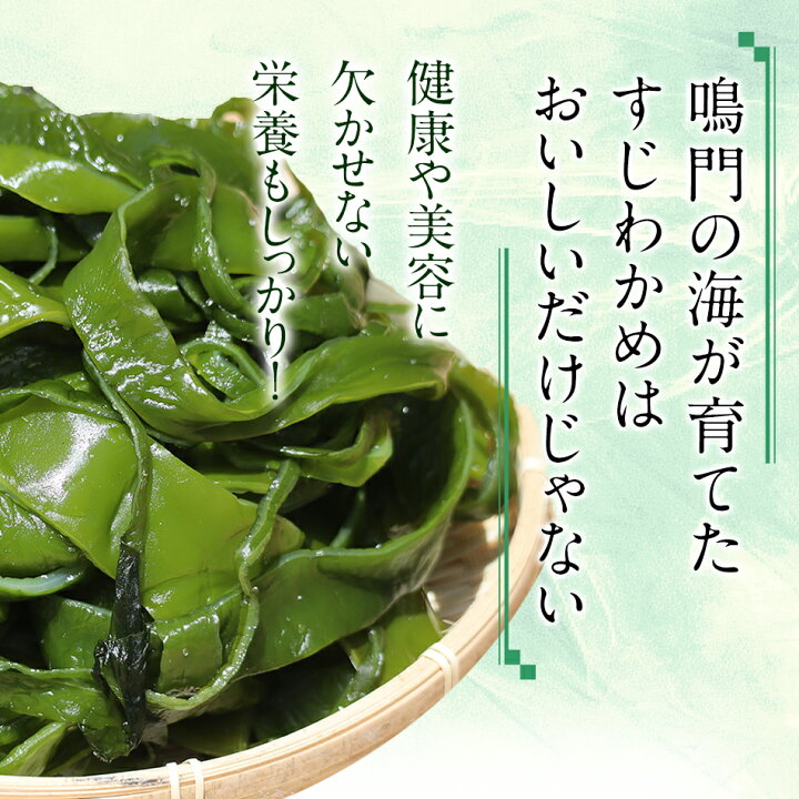 楽天市場】『生産者から直送』【あす楽対応】 国産 500g 鳴門海峡 鳴門わかめ 送料無料 ミネラル 産地直送 海産物 お取り寄せ 佃煮 海藻サラダ 茎わかめ 腸内細菌 免疫力 美味しいもの 腸内細菌 : わかめのやまはた山畠海産 楽天市場】『生産者から直送』【あす楽対応】 国産 500g 鳴門海峡 鳴門わかめ 送料無料 ミネラル 産地直送 海産物 お取り寄せ 佃煮 海藻サラダ 茎わかめ 腸内細菌 免疫力 美味しいもの 腸内細菌 : わかめのやまはた山畠海産