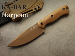 P[o[ BK18 xbJ[ n[v[ V[XiCt KA-BAR BK18 Becker Harpoon fixed Knife BKR18