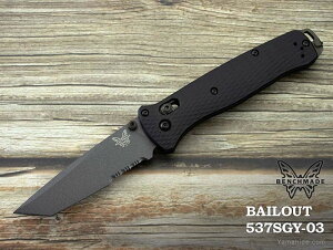ベンチメイド 537SGY-03 ベイルアウト 直波コンビ刃 BENCHMADE BAILOUT 折り畳み 折り畳みナイフ フォールディング フォールディングナイフ 折りたたみナイフ 折りたたみ アルミニウムハンドル セ