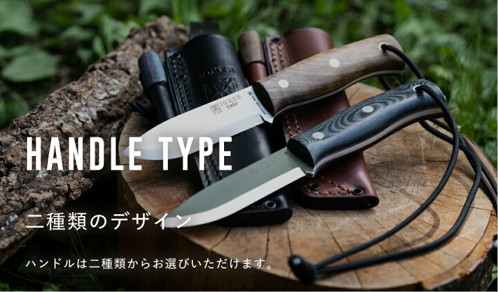 楽天市場】ジョーカー エンバー スカンジエッジ ブッシュクラフト 