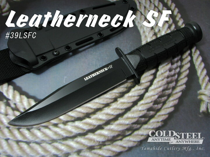 楽天市場】コールドスチール CS-39LSFC レザーネック SF D2鋼 シース  