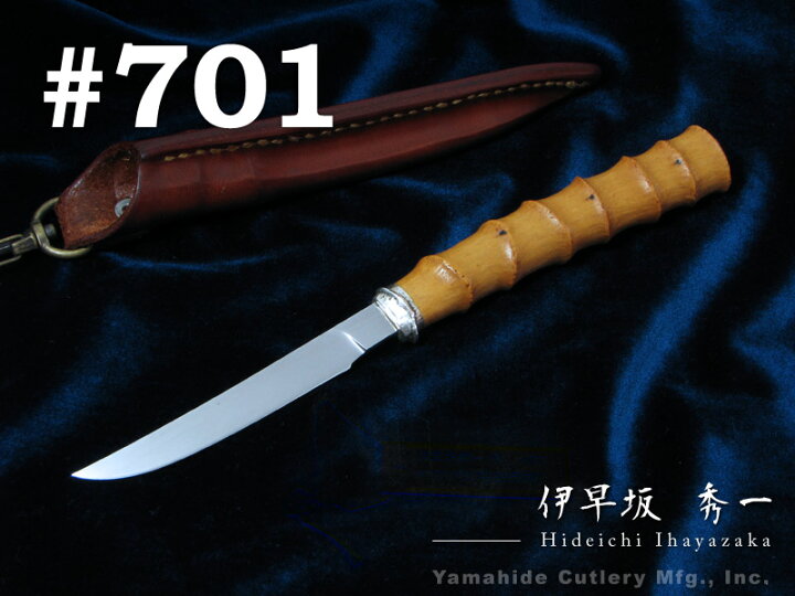 楽天市場】【取寄】伊早坂 秀一/Hideichi Ihayazaka #701 玉鋼（土置焼 