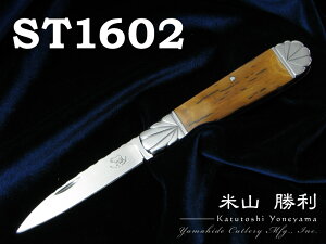 ĎR /Katutoshi Yoneyama Chicchi Knives ST1602 ܂݃iCt
