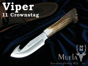 ムエラ 狩猟解体用 ハンティングナイフ バイパー ガットフック付 スキナー 110mm 皮剥ぎ 皮剥用ナイフ 腹出し 剥皮 クラウンスタッグ シースナイフ VIPER-11S Muela