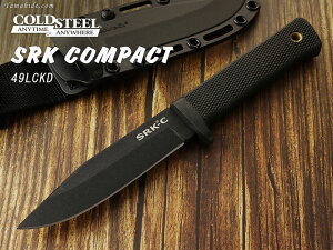 R[hX`[ cold steel ^NeBJ iCt CS-49LCKD SRK RpNg SK-5 ToCoiCt V[XiCt COLD STEEL