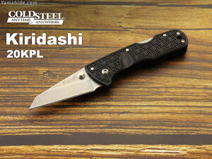 R[hX`[ CS-20KPL L_V ܂肽݃iCt COLD STEEL KIRIDASHI folding knife