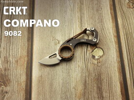 CRKT フォールディングナイフ コンパノ カラビナ付 折りたたみナイフ 9082 crkt COMPANO