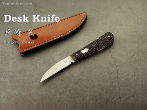 JX^iCt  ˍ  fXNiCt TB gr[g V[XiCt Shigeru Tozaki Desk Knife TB Tribute japan custom knife