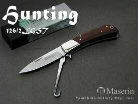 マセリン 126/2LGST ハンティング 2刀 バードフック付 折り畳みナイフ