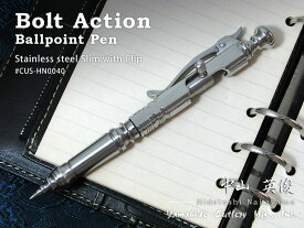 中山 英俊 作 ボルトアクション・ボールペン ステン・スリム クリップ付　Hidetoshi Nakayama: Bolt Action Ballpoint Pen with clip