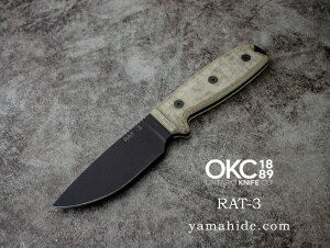 I^I bg3 1075Yf| }CJ^nh ONTARIO RAT-3 ON8630