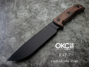 I^I bg7 1075Yf| Ebhnh ONTARIO RAT-7 ON8651