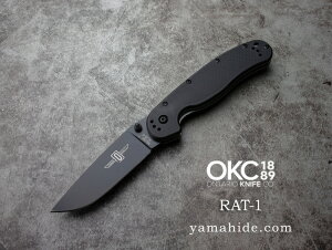 I^I bg1 ubN AUS-8 iCnh ONTARIO RAT-1 ON8846