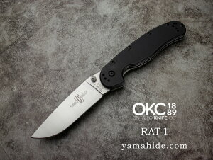 I^I bg1 ubN AUS-8 iCnh ONTARIO RAT-1 ON8846