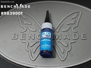 x`Ch eiX IC hE 983900F u[E[u 125oz(37ml) {gEmYt BlueLube benchmade oil