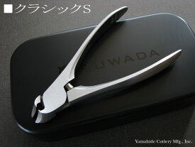 SUWADA（スワダ） 爪切り クラシック S つめ切り