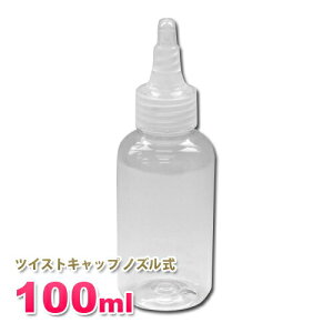 lߑւe100ml *API-100 ijcCXgLbvZbg Sxt̗p e { [V {fB[\[v Vv[ wAPA XJvPA ϕi t ֗e g Rp