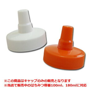 ݂͂epgKLbvij100mly10Zbgz(PP150)E180ml(PP250)ΉiEIW 2J[j[Lbv̂ Ŵ n`~cep