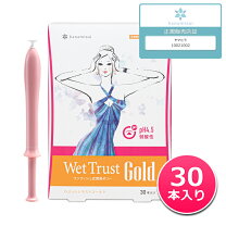 楽天市場】ウエットトラスト ウエトラ（その他｜衛生日用品・衛生医療 