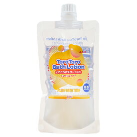 【メール便 送料無料】とろとろバスローション 230ml 使い切りタイプ 入浴剤 とろとろヌルヌル お風呂が楽しくなる入浴剤 ヌルヌル感☆☆☆☆☆ ローション風呂 ローションバス お風呂用 浴用 バスグッズ お湯がとろとろローションに！バスローション 液体タイプ