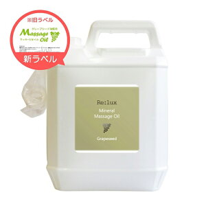 Re:luxibNXjO[vV[hz}bT[WIC 5L  { lߑւpmYt x^cLAǂA㏈ȒPIO[vV[hz GXeTdl 