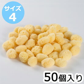 【業務用】イエローラベル 天然海綿シルク サイズ4（約4cm前後）1袋50個入り SSサイズ きめが細かく、崩れにくい弾力性 100%天然 ソフトな肌ざわり 肌にやさしい 天然スポンジ きめ細かい繊細 メイクアップ用 フェイス用 女性用 洗顔用 入浴用 吸収 泡立て 天然の高級海綿