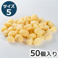 【業務用】天然海綿 シルク種 サイズ5（約5cm）1袋50個入り きめが細かく、崩れにくい弾力性 100%天然 ソ…