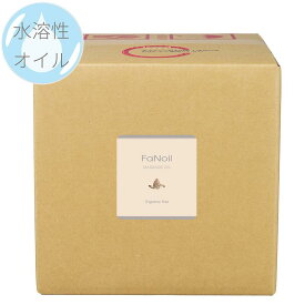 FaNoil（ファンオイル）水溶性マッサージオイル 20L 無香料 日本製 後始末がとても簡単！ベタつかない、水溶性オイル 無香料タイプ エステサロン 業務用マッサージオイル 大容量マッサージ用オイル 小分けに便利なコック付き マッサージリキッド