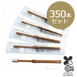 �o�C�I�}�X���u���V 3g�`���[�u�t���i�������}�b�g�ܓ��j350�{���� ���{�� ���Y�i�ł��������I�g���̂ă^�C�v�ŉq���I�I�X���[���w�b�h���u���V �������� �g�� �Ɩ��p�n�u���V �z�e�� ����