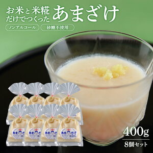 y Î  ( 400g×8 ) M z čÎ    Ă Mtg  mAR[ ̓ v[g  Î Y  yf Ⓚ J R 