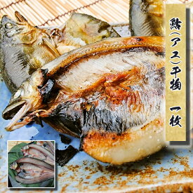 楽天市場 珍しい 食べ物の通販