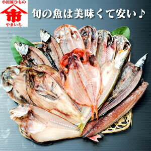 訳あり 魚 魚介加工品の人気商品 通販 価格比較 価格 Com