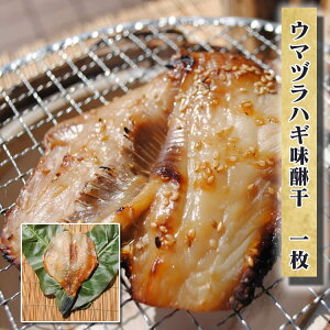 カワハギ 魚介加工品の人気商品 通販 価格比較 価格 Com