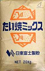 国内即発送 タイヤキ用 日東富士 たい焼きミックス粉 爆売りセール開催中 20kg 業務用