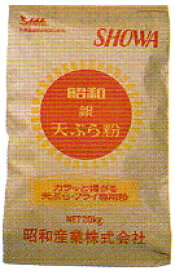 昭和産業　銀印　天ぷら粉　20kg 紙袋 業務用