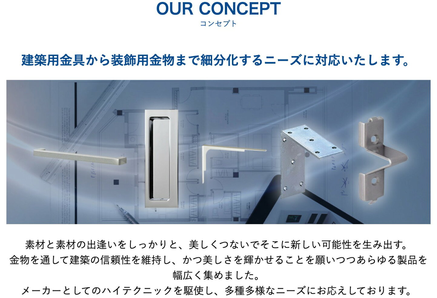 楽天市場 | 隅金DIY金物金具リフォーム時代屋 - 建築金具・補強金具等 