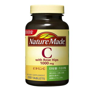 大塚製薬 ネイチャーメイド Nature Made ネイチャーメイド ビタミンC ファミリーサイズ 200粒入 (100日分) ビタミン 食生活 栄養バランス