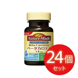 ��ː��� �l�C�`���[���C�h Nature Made �x�[�^�J���e�� �i���J���e���j 70���� �i140�����j �r�^�~�� �H���� �h�{�o�����X