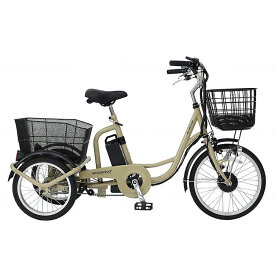 ACTIVEPLUS ノーパンク 電動 アシスト 三輪自転車 ベージュ 20型 高齢者 おすすめ スイング機能 ノーパンク