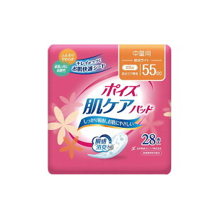 Tポイズ 肌ケアパッド 軽快ライト (28枚) パッド 尿 大容量 高齢者 男性 女性 マジックテープ 大きめ おしりふき 臭わない 介護 外出用 使い捨て 大判