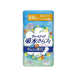 TCN z tBivLTCY ĂS (14) pbh A e  j  }WbNe[v 傫 ӂ LȂ  Oop ĝ 唻