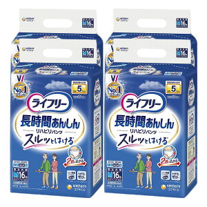 T長時間あんしん リハビリパンツ M (16枚) パッド 尿 大容量 高齢者 男性 女性 マジックテープ 大きめ おしりふき 臭わない 介護 外出用 使い捨て 大判