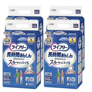 T長時間あんしん リハビリパンツ LL (12枚) パッド 尿 大容量 高齢者 男性 女性 マジックテープ 大きめ おしりふき 臭わない 介護 外出用 使い捨て 大判